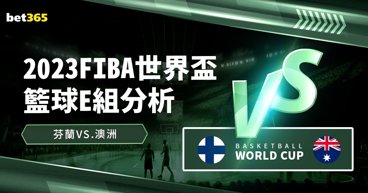 独家速报,河南足球队,今午启程赴,bet365官网,中文bet365,bet365最新网址