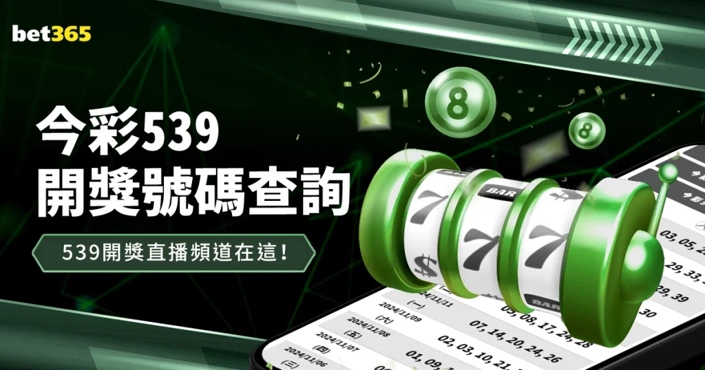 大连英博虽,败犹荣,主场激情点,bet365官网,中文bet365,bet365最新网址