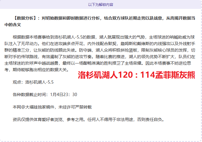 国安队蓄势,待发,亟需,bet365官网,中文bet365,bet365最新网址